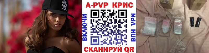 Наркотические вещества Прохладный АМФЕТАМИН Кокаин Меф мяу мяу Канабис МЕТАДОН ГАШ