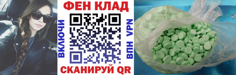 закладка Прохладный Амфетамин 98%