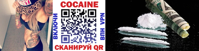 Кокаин 99%  цена наркотик  Прохладный 