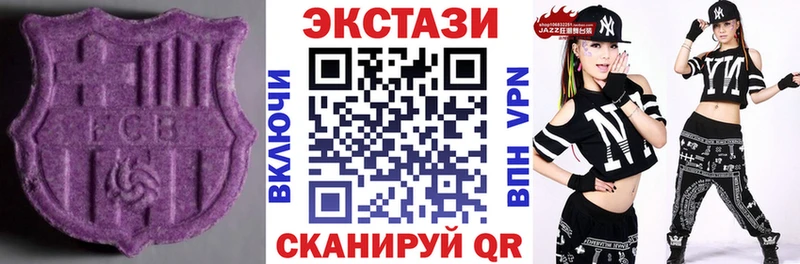 Ecstasy бентли Прохладный