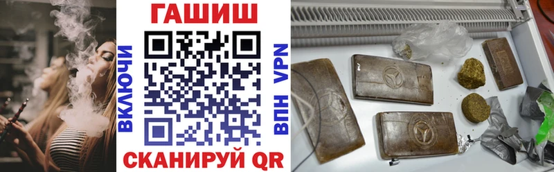 ссылка на мегу зеркало Прохладный ГАШ ice o lator