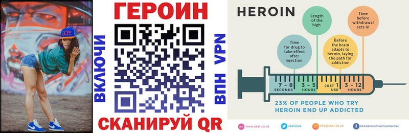 ГЕРОИН Heroin  Прохладный 