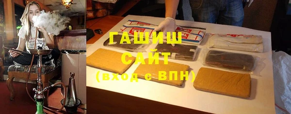 синтетический гашиш Балабаново
