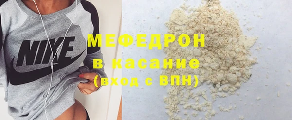 герыч Надым