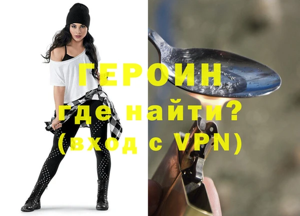 синтетический гашиш Балабаново