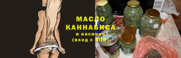 трава Балахна