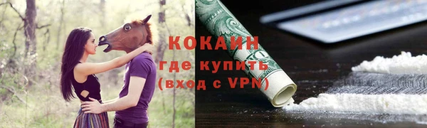 гидра Навашино