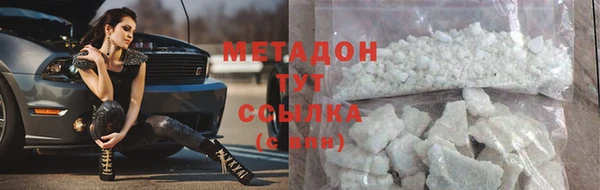 синтетический гашиш Балабаново