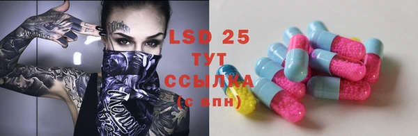 прущий лед Армянск