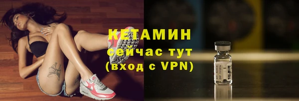 синтетический гашиш Балабаново