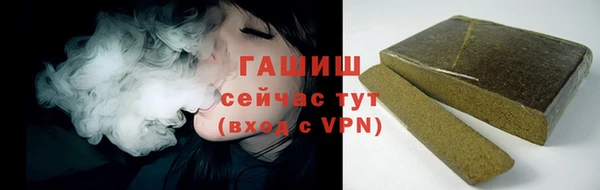 трава Балахна