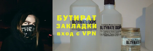 прущий лед Армянск