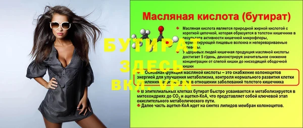 синтетический гашиш Балабаново
