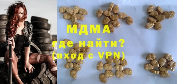 прущий лед Армянск