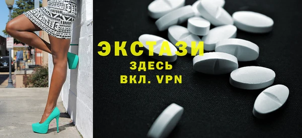 синтетический гашиш Балабаново