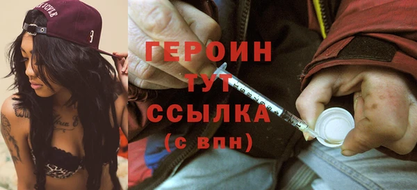 прущий лед Армянск