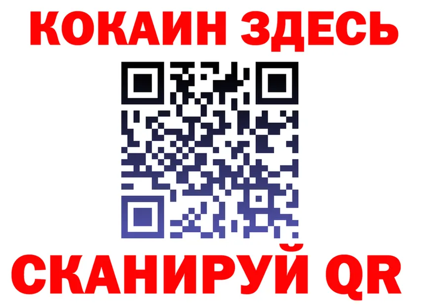 A PVP крисы CK ТОР это KRAKEN Прохладный