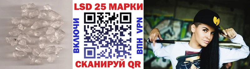 закладки  нарко площадка телеграм  ЛСД экстази кислота  Прохладный 