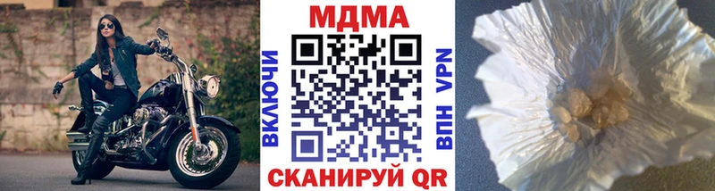 МДМА crystal  omg tor  Прохладный 