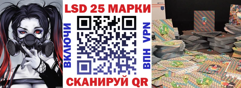 Наркотические марки 1500мкг  Прохладный 