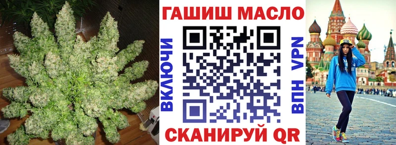 ТГК жижа Прохладный